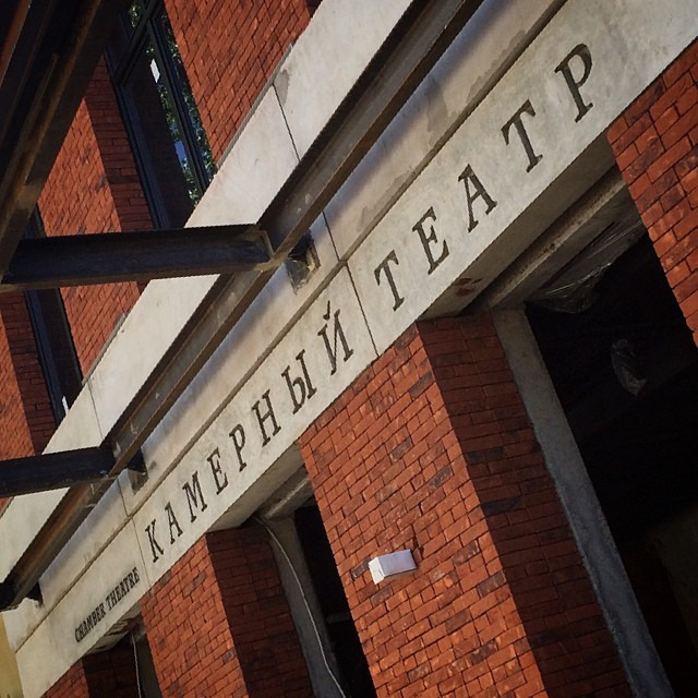 We also designed the concrete sign above the main entrance.